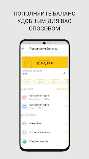 ЯПарковка Screenshot 1