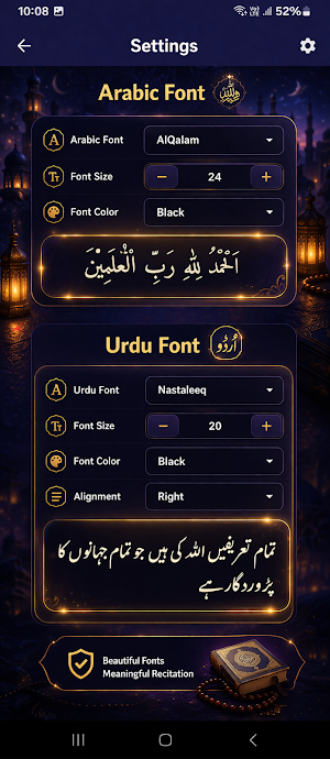 Sahih Muslim Ultimate Screenshot 3