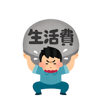 かんたん家計・生活費計算機