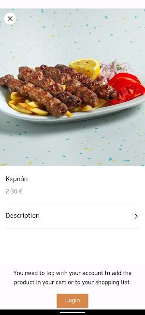 Παναθήναια Ψητοπωλείο Screenshot 3