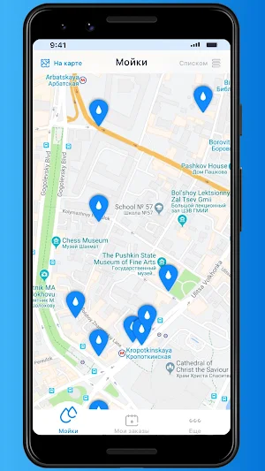 RocketWash - сервис записи на автомойку Screenshot 3