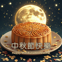 Happy Mid-Autumn Festival 2024