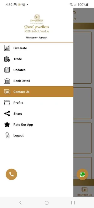 Patel Jewellers Screenshot 1