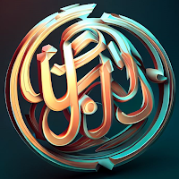الرقية الشرعية لم تسمعها قبلا