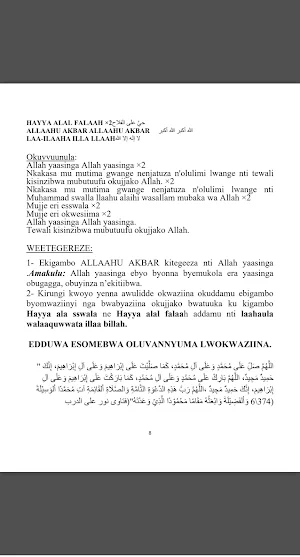 YIGA ESSWALA N'AMAKULU GAAYO Screenshot 2