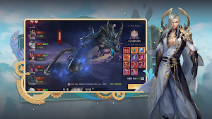 일생의 인연 Screenshot 2
