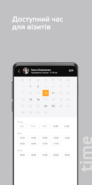Grey.odessa Screenshot 3