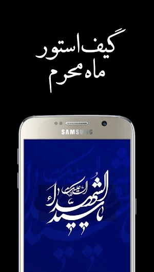 استخاره با قرآن کریم Screenshot 3