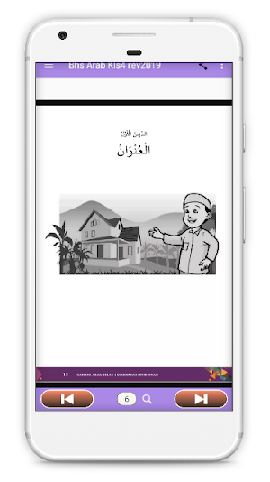 Bahasa Arab MI Kelas 4 Revisi 2019 Screenshot 3