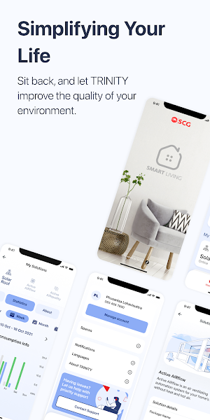 SCG Smart Living Screenshot 0