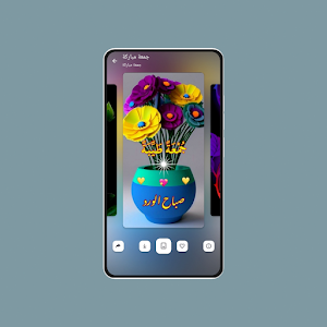صور صباح ومساء الخير متحركة Screenshot 2