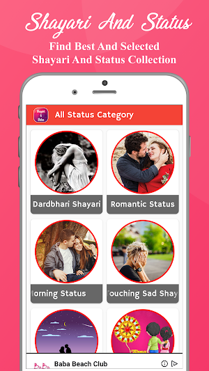Shayari And Status - Shayari 2019 Screenshot 0