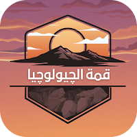 أحمد محمد عمر