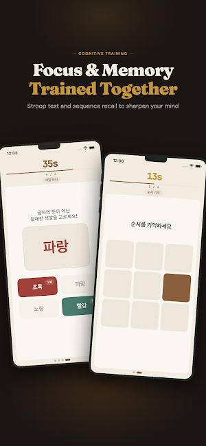 BrainBuzz: Brain Training Game Screenshot 2