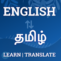 English to Tamil Dictionary & 
