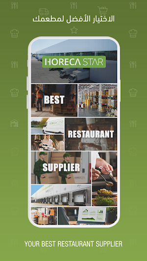 Horeca Star Screenshot 0