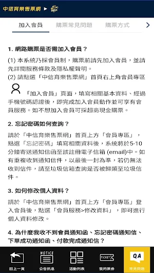 CTBC SPORTS Screenshot 1