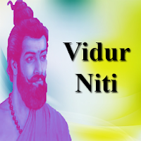 विदुर नीति