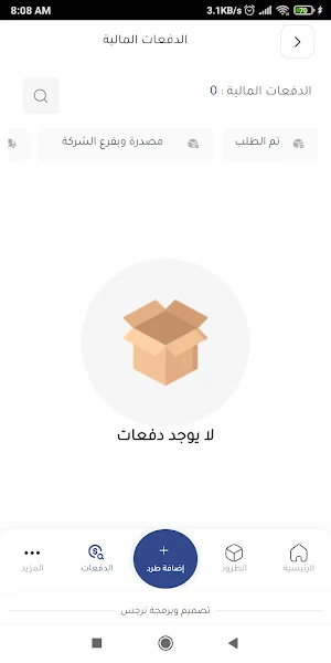 Selected Co Screenshot 2