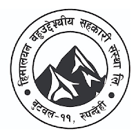 Himalayan Smart App
