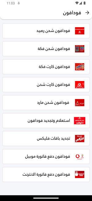 دبي لخدمات الدفع الالكتروني Screenshot 3