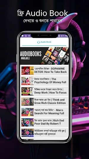 Book House - Bangla Book Store Screenshot 1