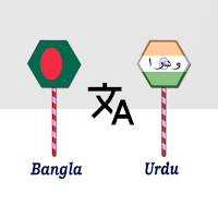 Bangla To Urdu Translator