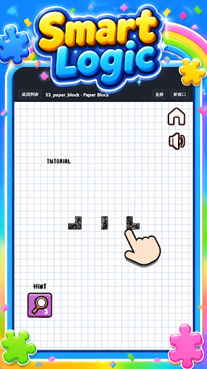 Pattern Fill Blocks Screenshot 1