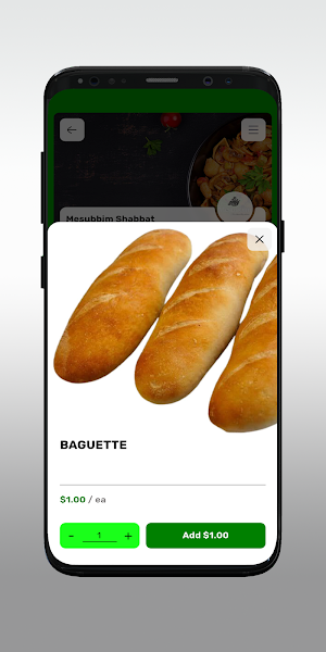 Mesubbim Screenshot 3