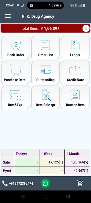 R.K. Drug Agency Screenshot 1