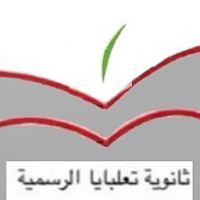 Taalabaya High School