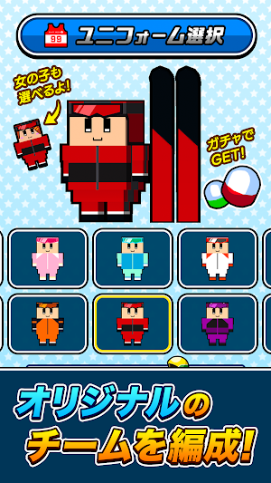 机でスキージャンプ Screenshot 2