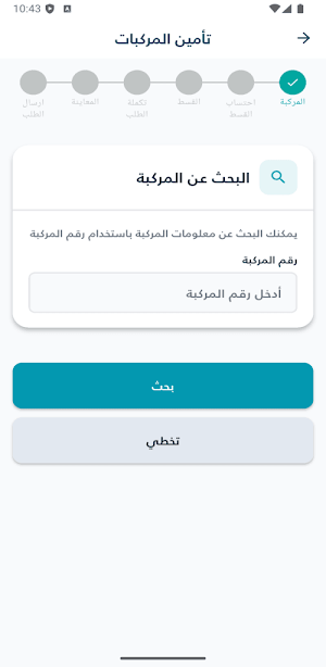 Takaful Online Screenshot 1