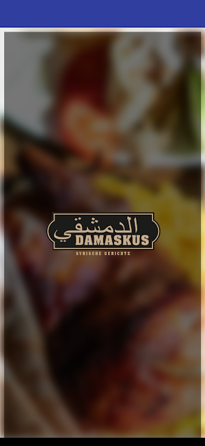 Damaskus Screenshot 1