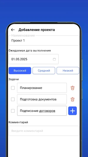 РосАктив Screenshot 3