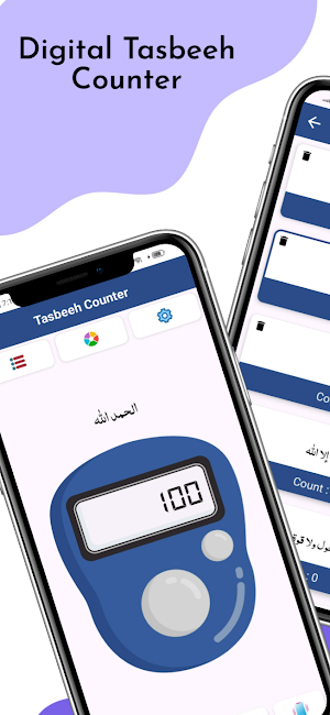 Digital Tasbeeh Counter Screenshot 0
