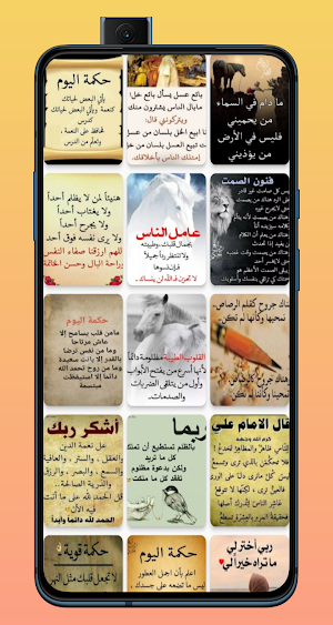 صور كلام عتاب /وصور عن الفراق Screenshot 2