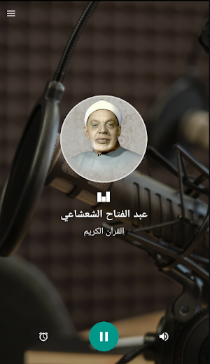 القرآن بصوت عبد الفتاح شعشاعي Screenshot 2