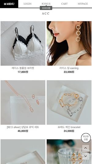 로에르 roer Screenshot 3