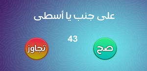 لعبة الافلام Screenshot 2