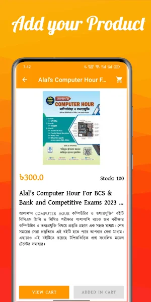 Boi Chai - Online Book Shop Screenshot 2