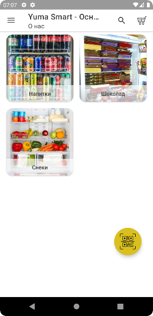 VENDING OFFICE Screenshot 3