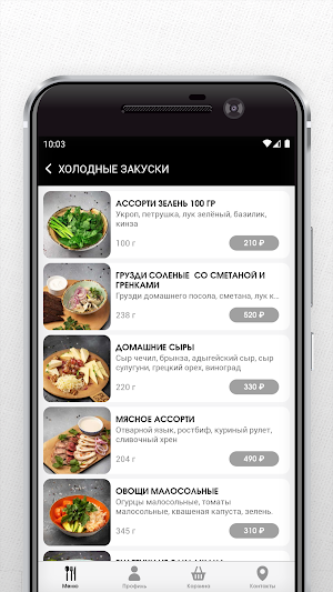 PLOVLOUNGE - доставка еды Screenshot 2