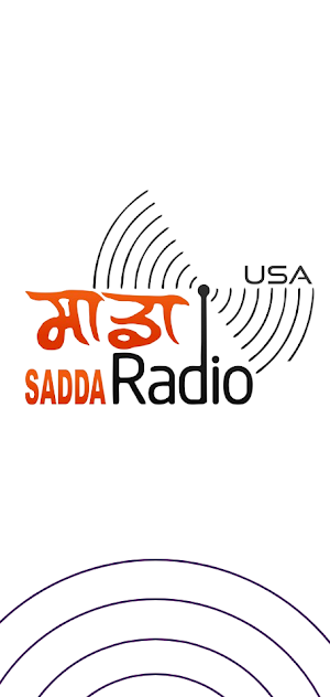 SadaTV USA Screenshot 2