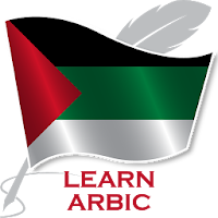 Learn Arabic Offline For Go