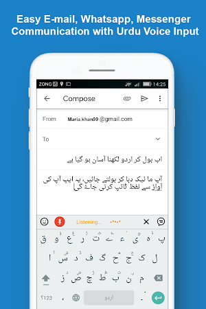Fast Urdu Voice Keyboard -Easy Urdu English Typing Screenshot 3