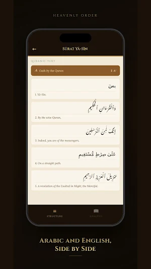 Heavenly Order - Quran Screenshot 2