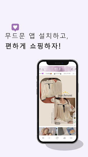 MOOD MOON Screenshot 1