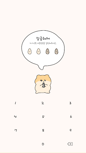 카카오톡 테마 - 맑눈광 햄찍이 Screenshot 3