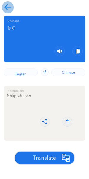 مترجم انجليزي عربي بالتصوير Screenshot 0